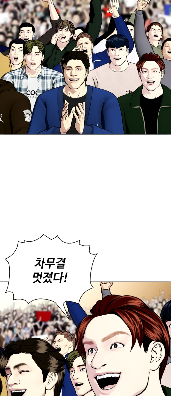 97 페이지