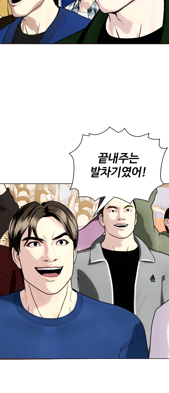 98 페이지