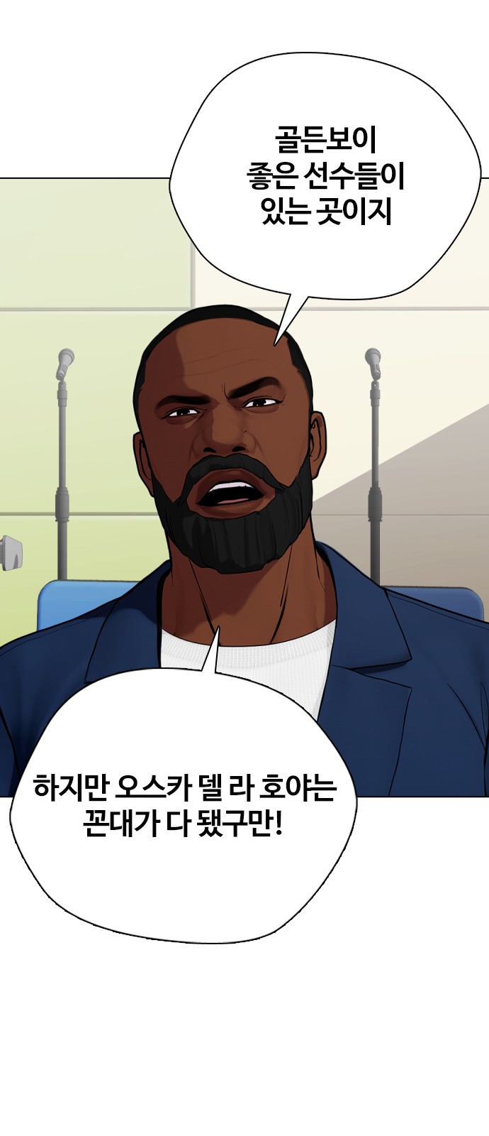 101 페이지
