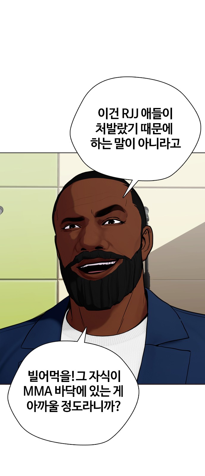 103 페이지