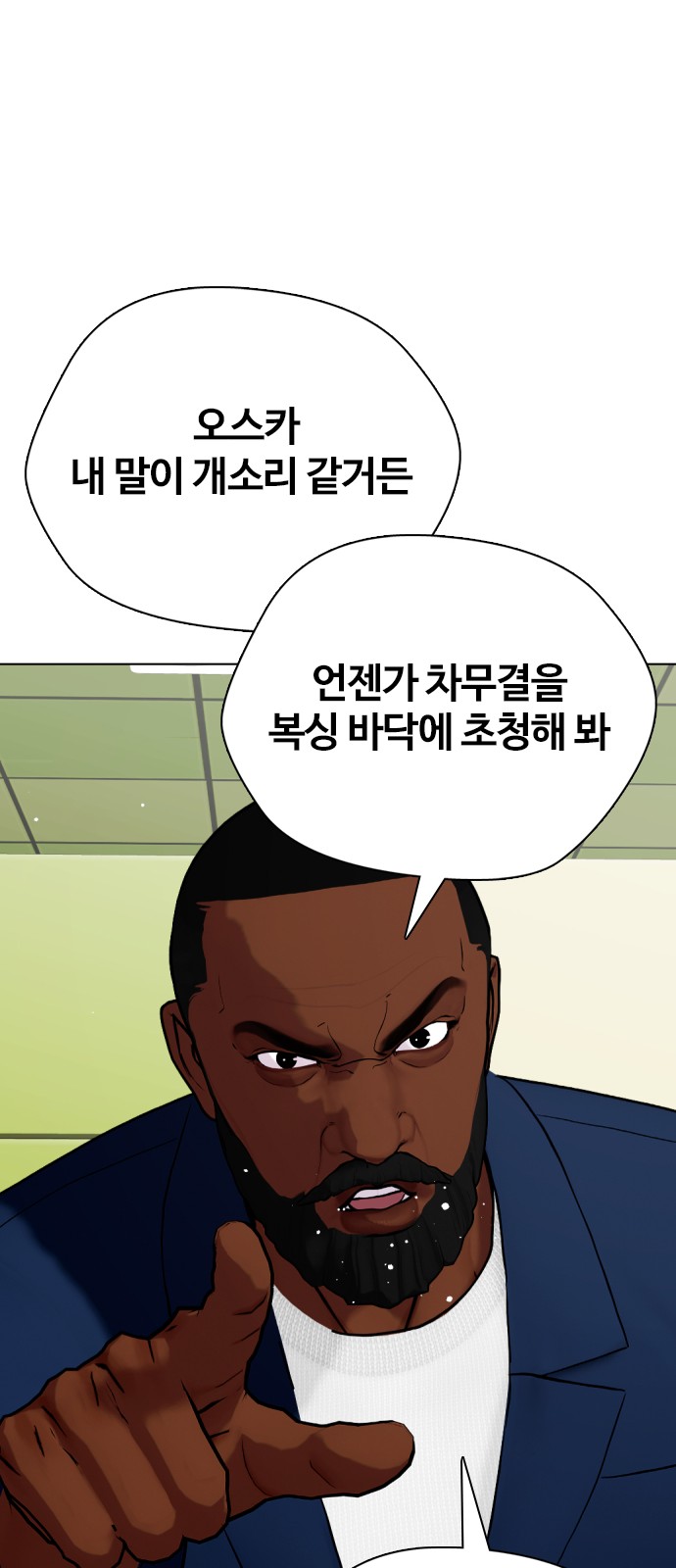 104 페이지