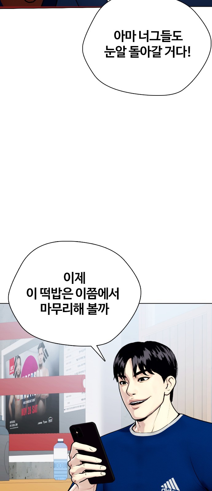 105 페이지