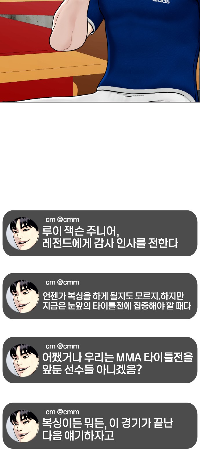 106 페이지