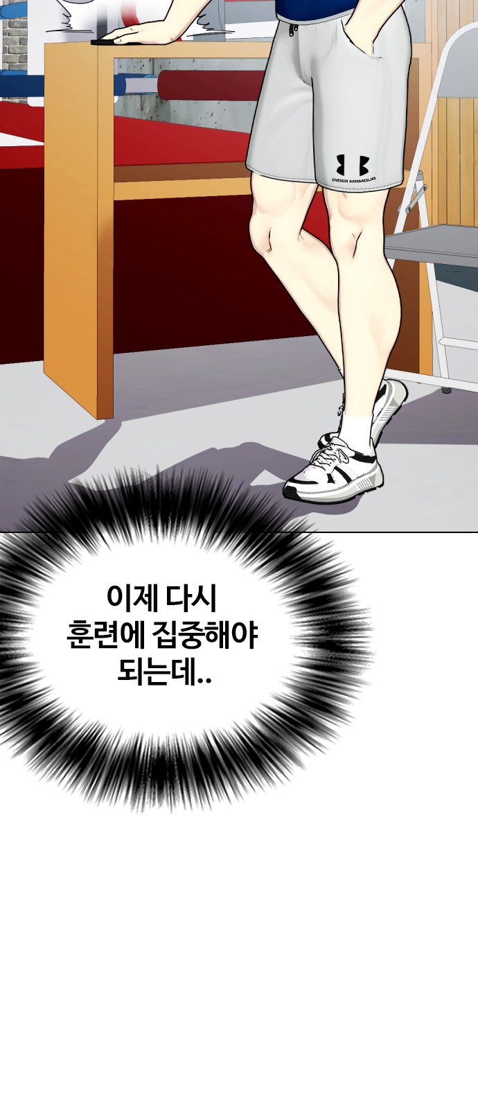 108 페이지
