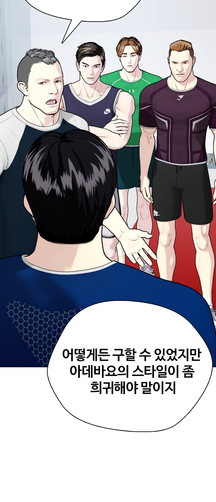 110 페이지