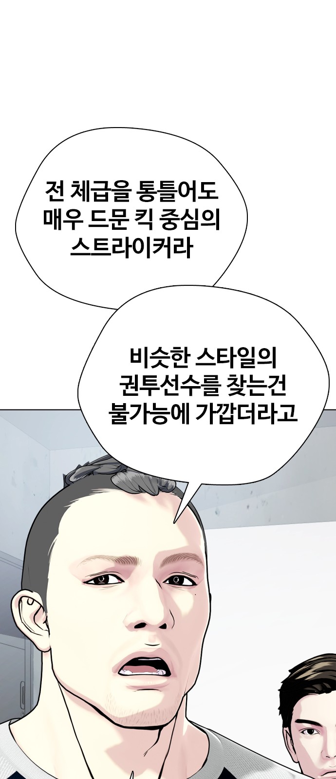 111 페이지