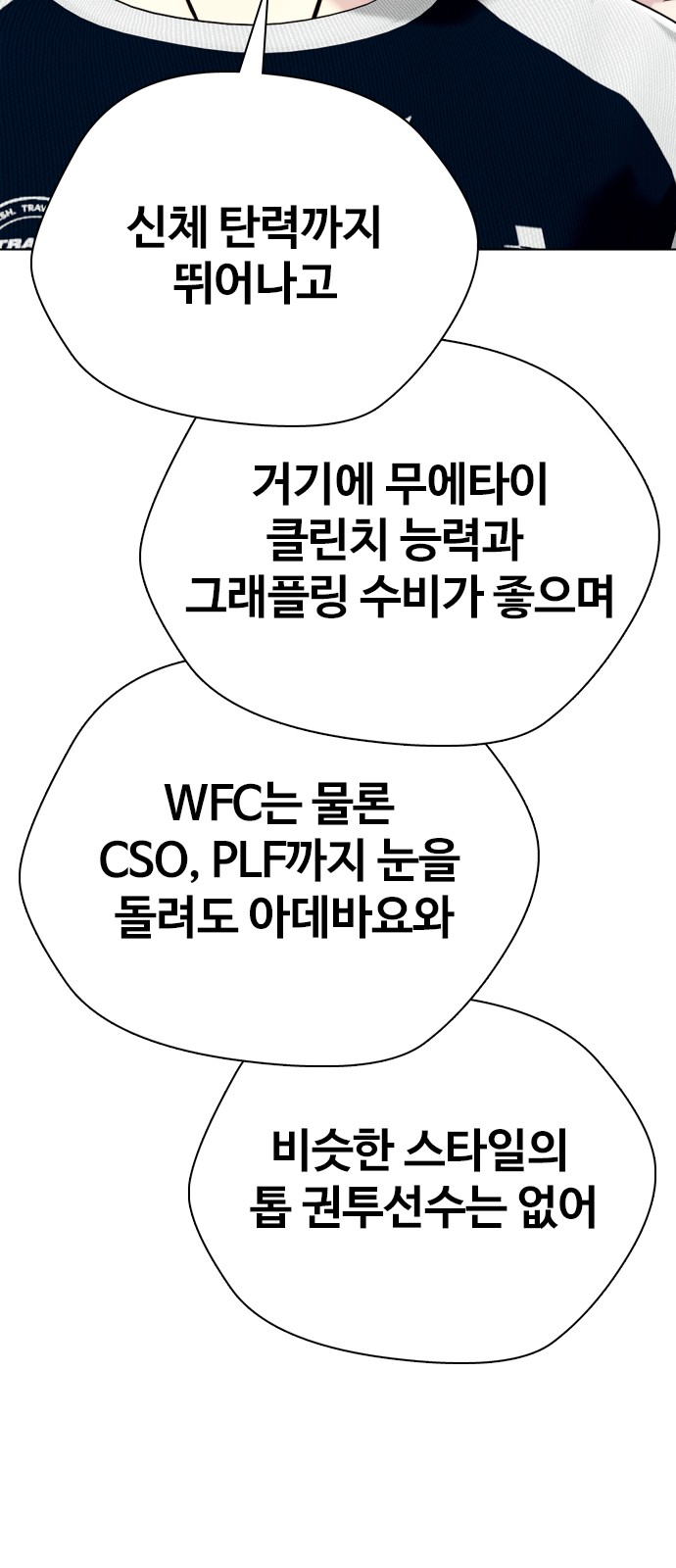 112 페이지