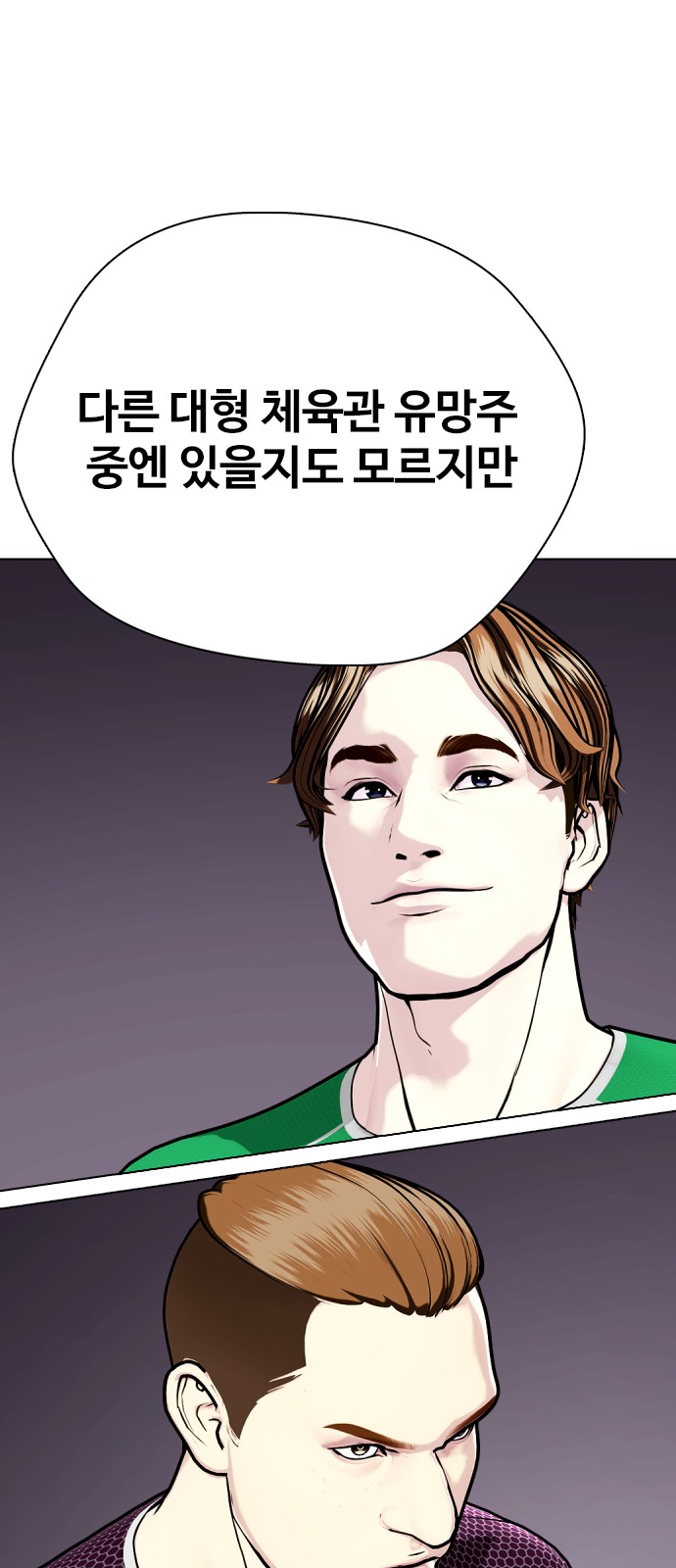 113 페이지