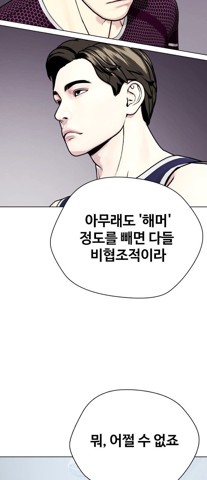 114 페이지