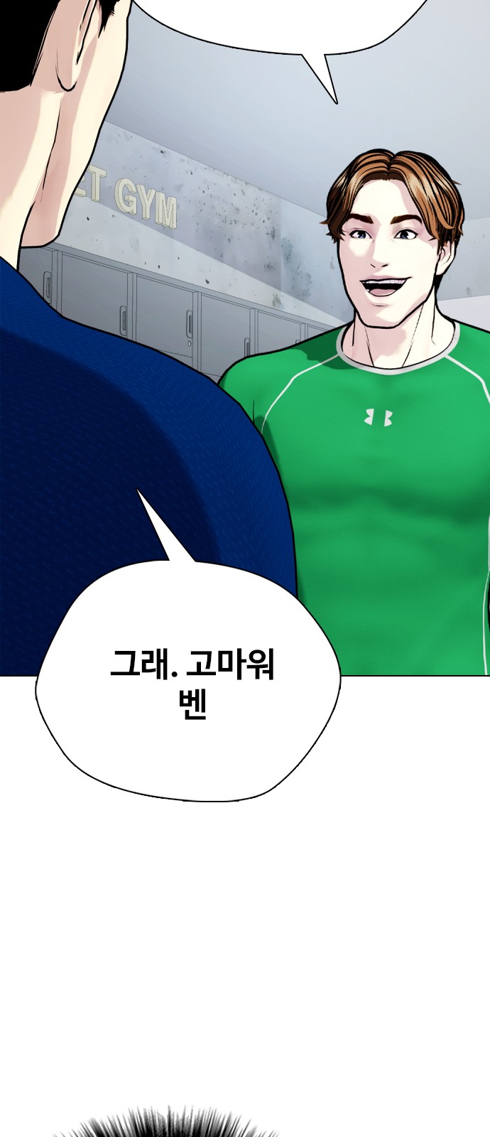 116 페이지