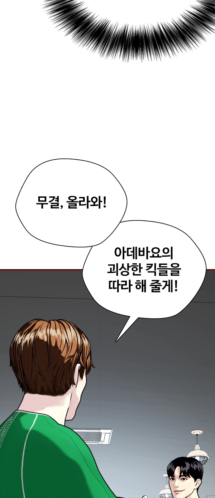 118 페이지