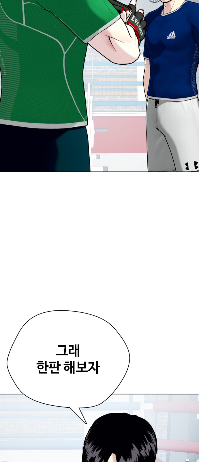 119 페이지