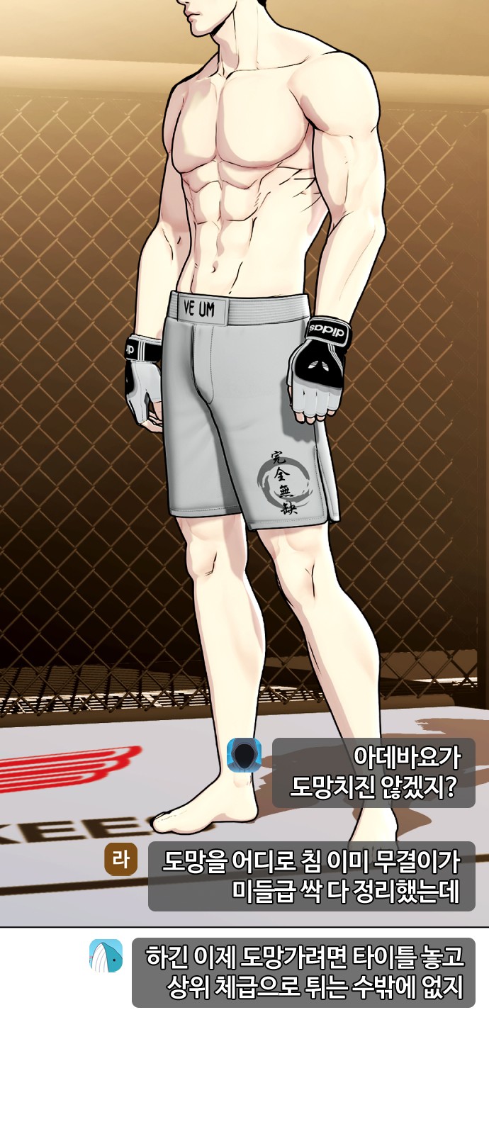 12 페이지
