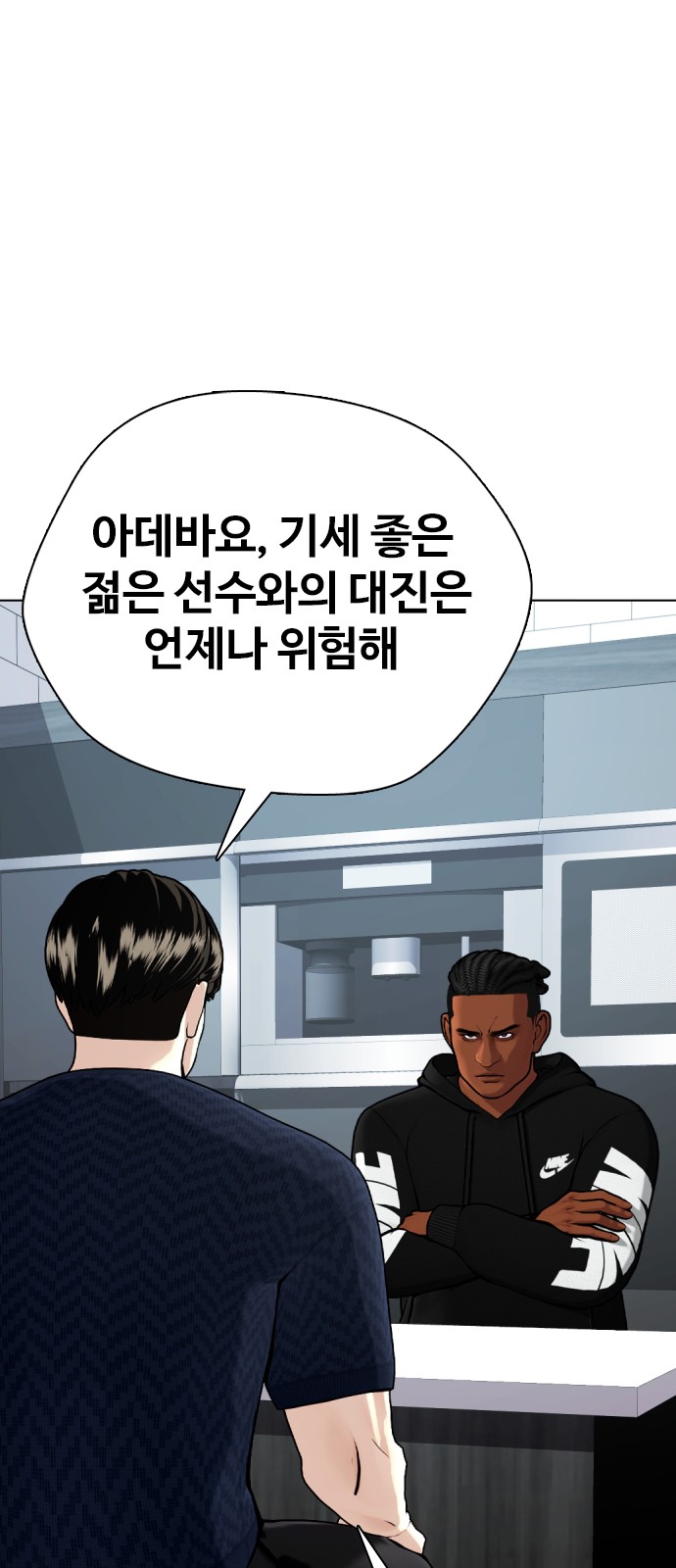 27 페이지