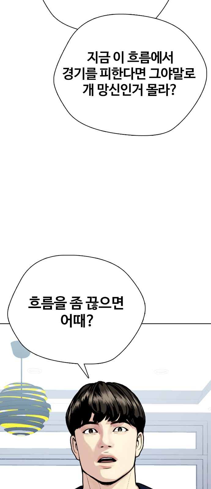 31 페이지