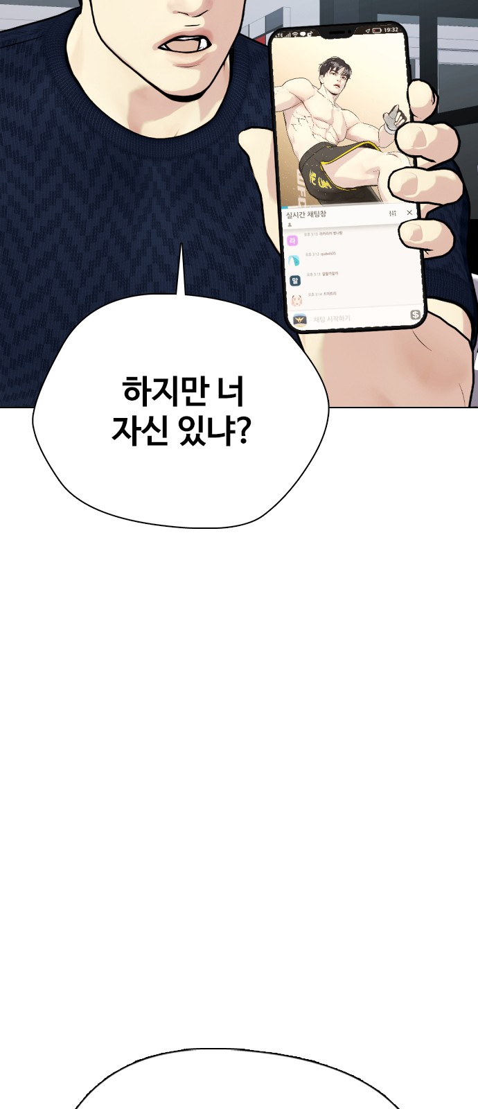 34 페이지