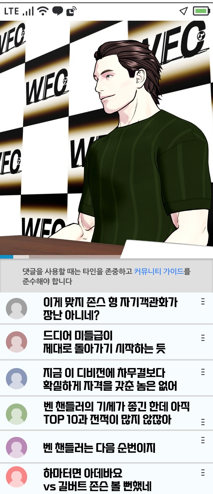 52 페이지