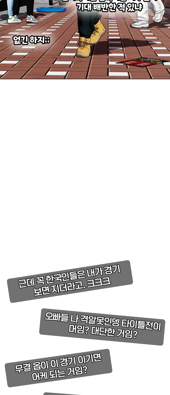 56 페이지