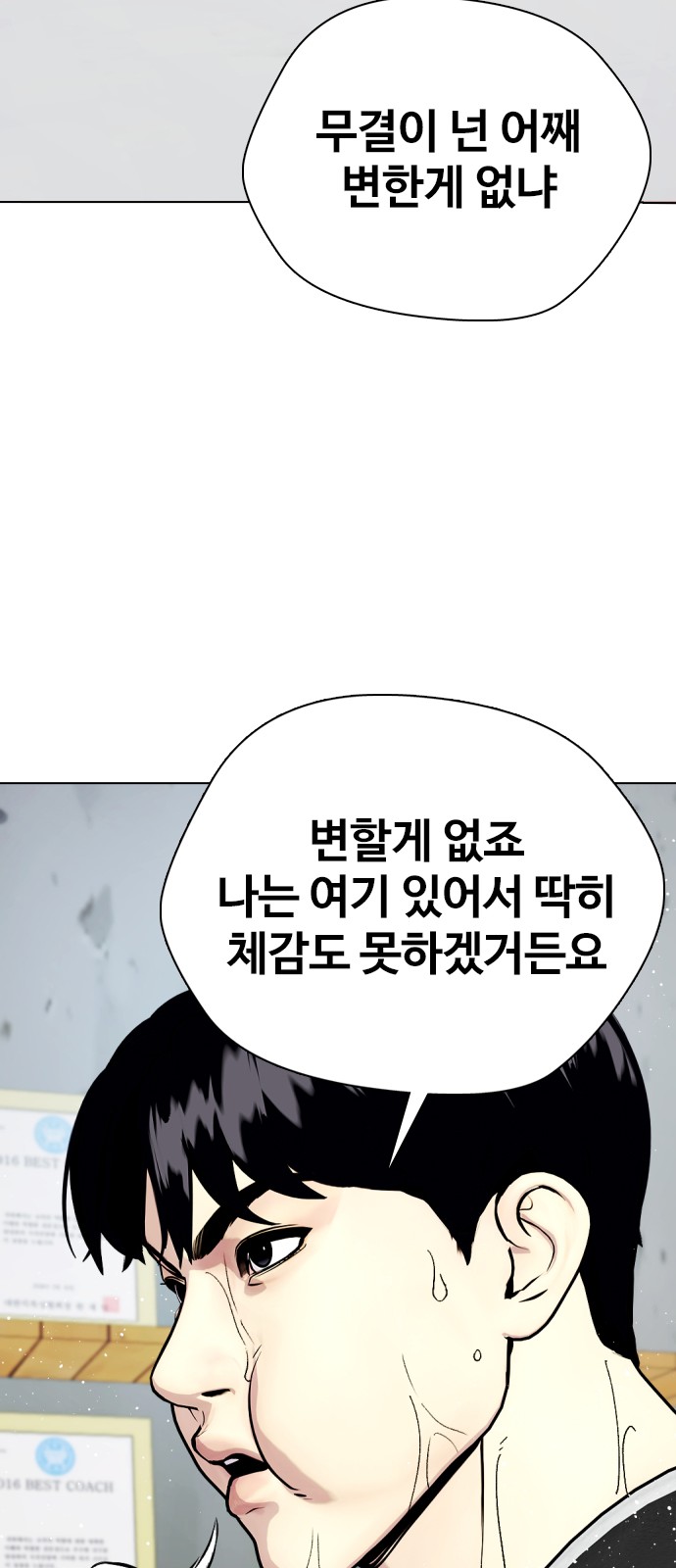 59 페이지