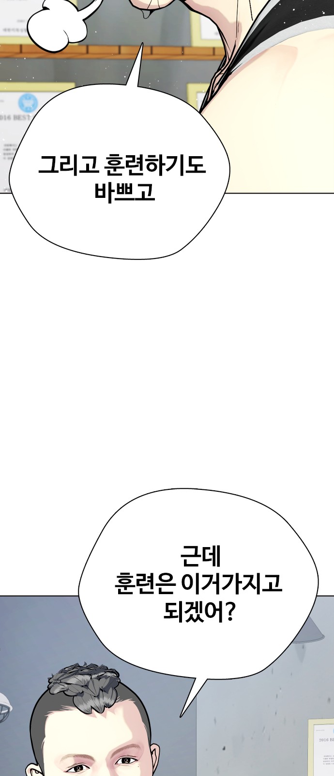 60 페이지