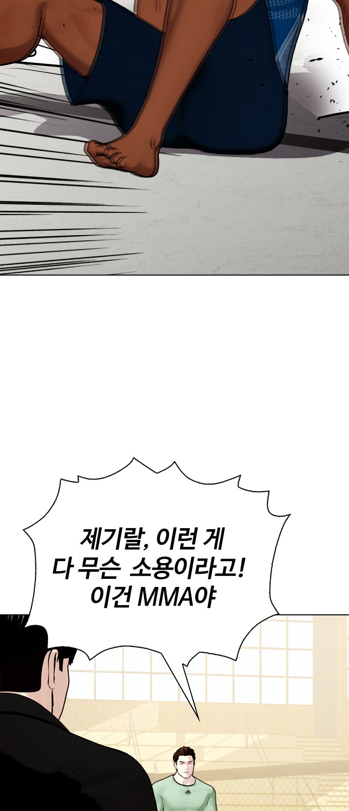 68 페이지