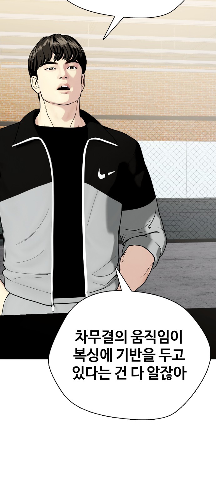 70 페이지