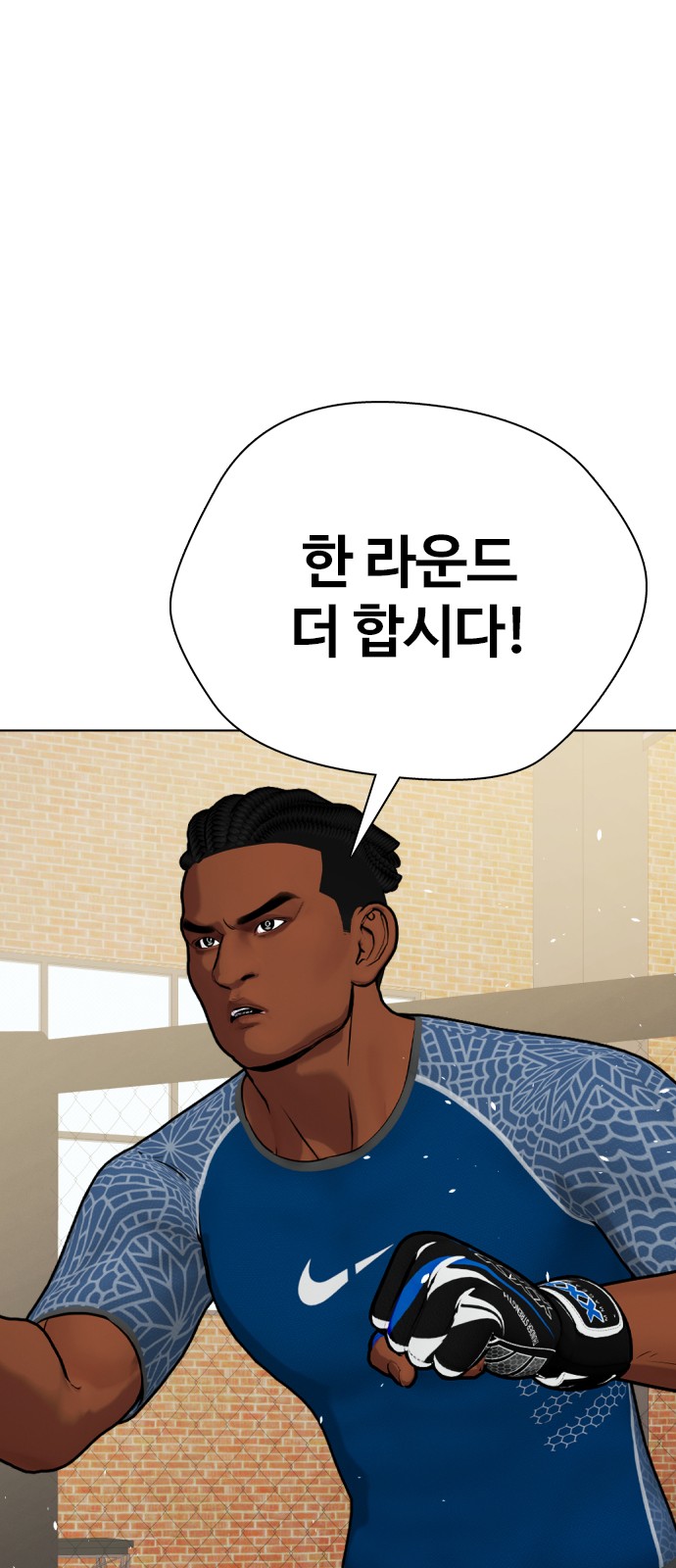 74 페이지