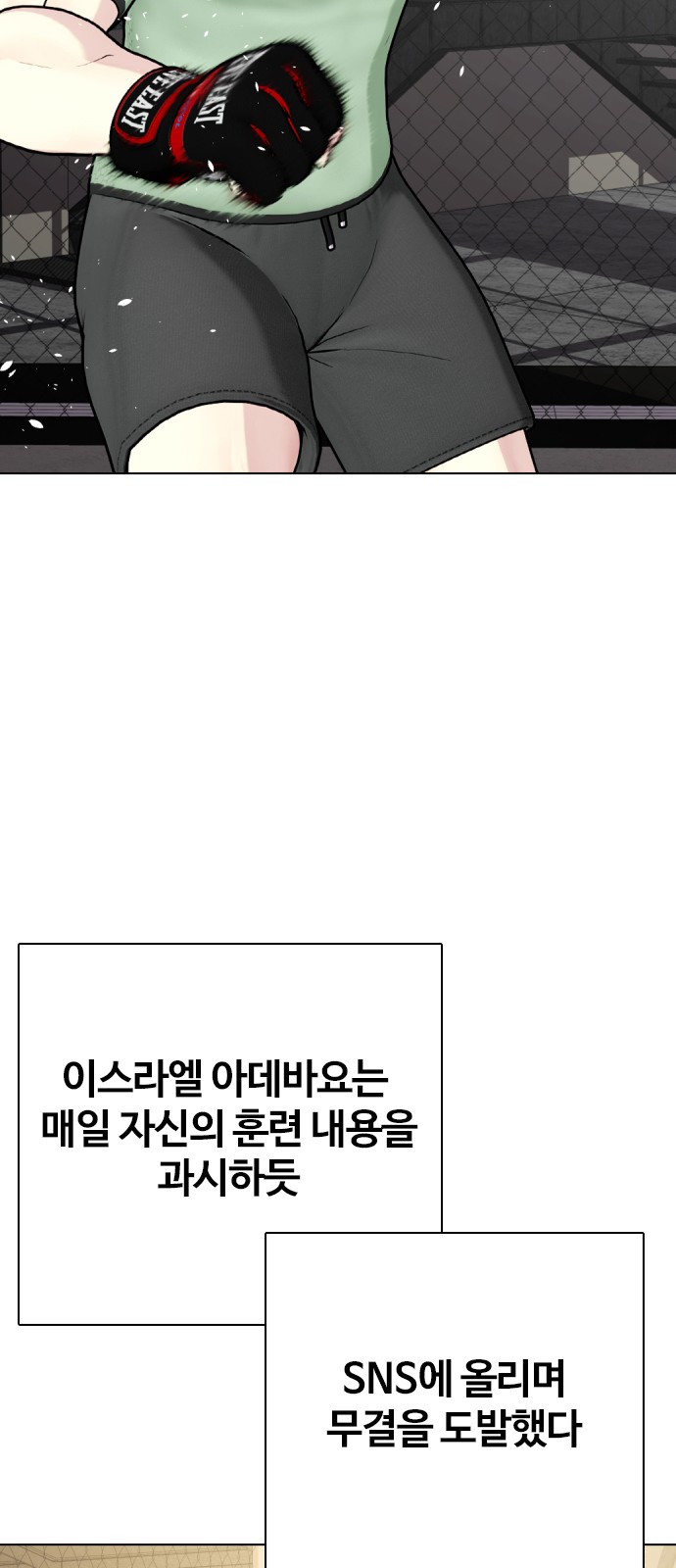 76 페이지