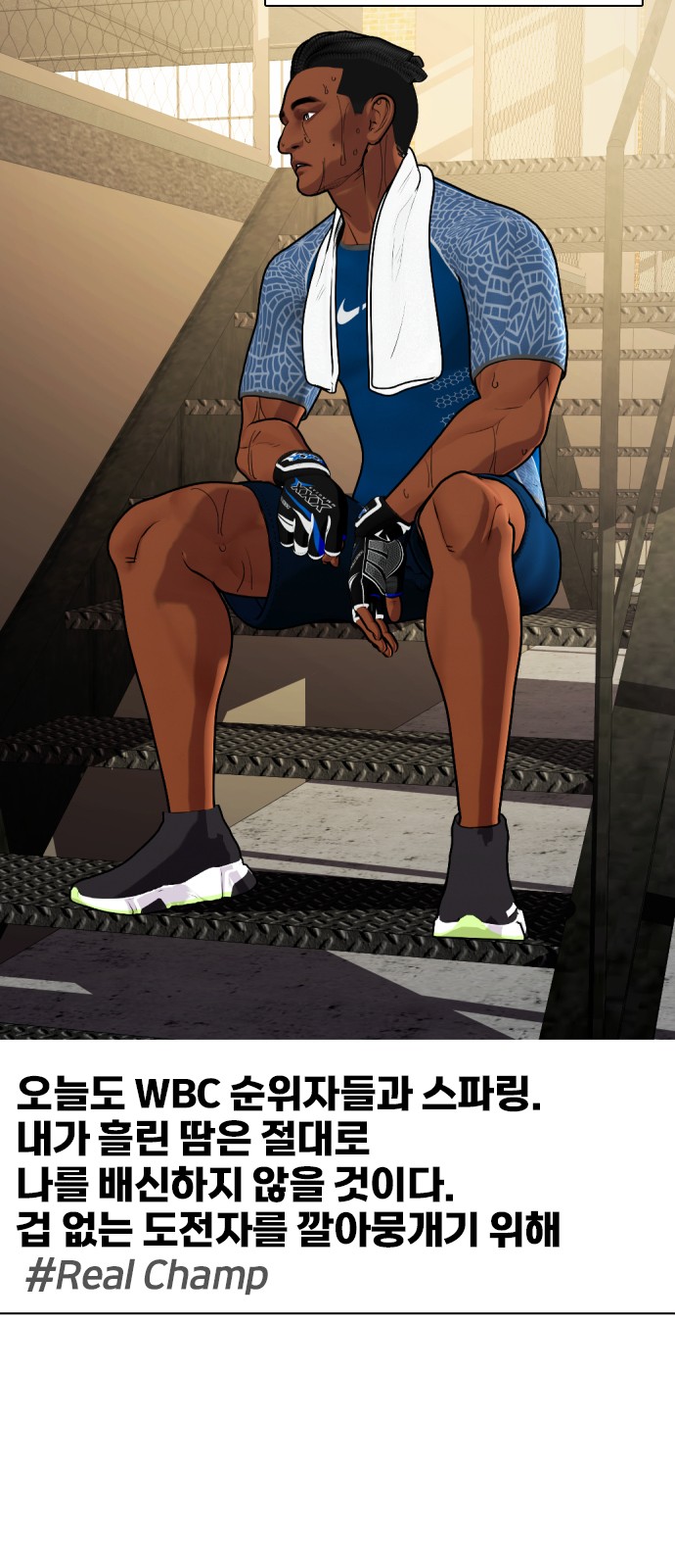 77 페이지