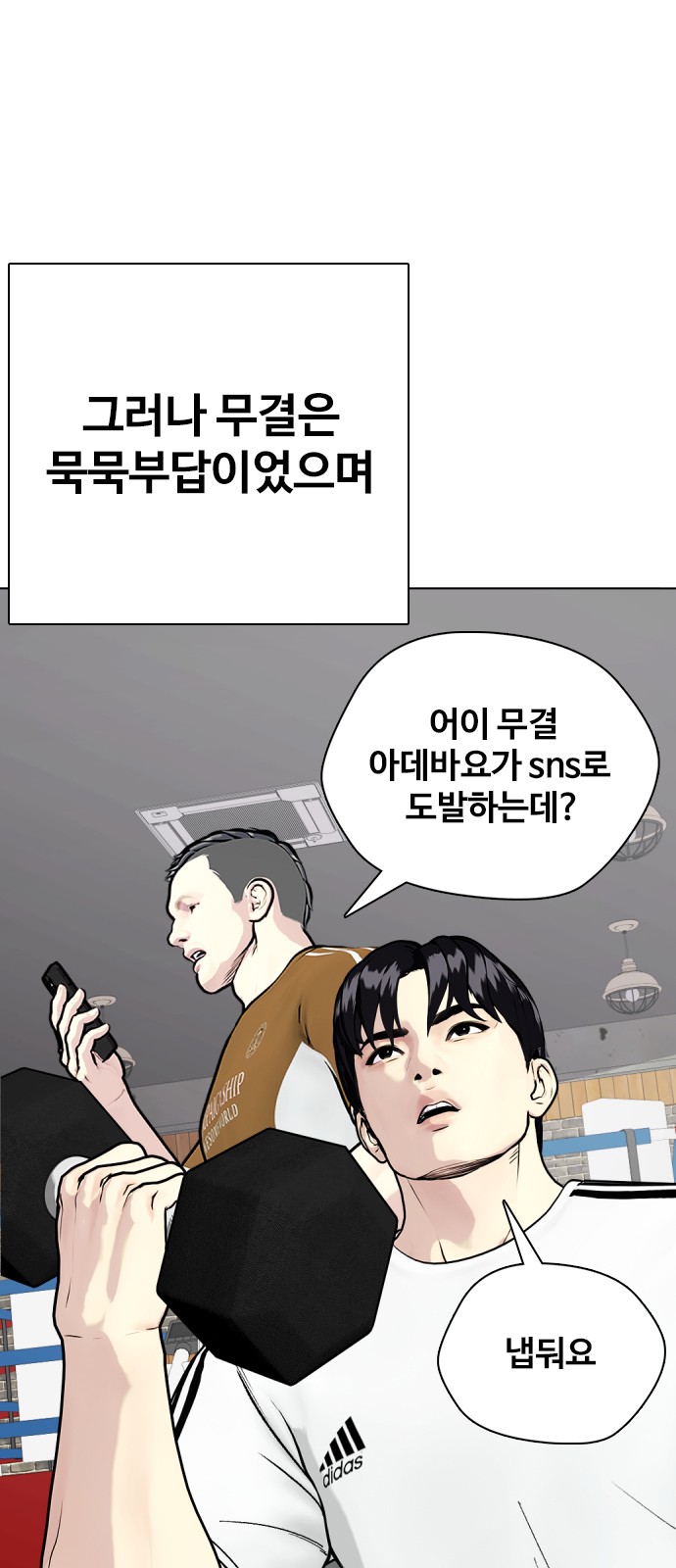 78 페이지