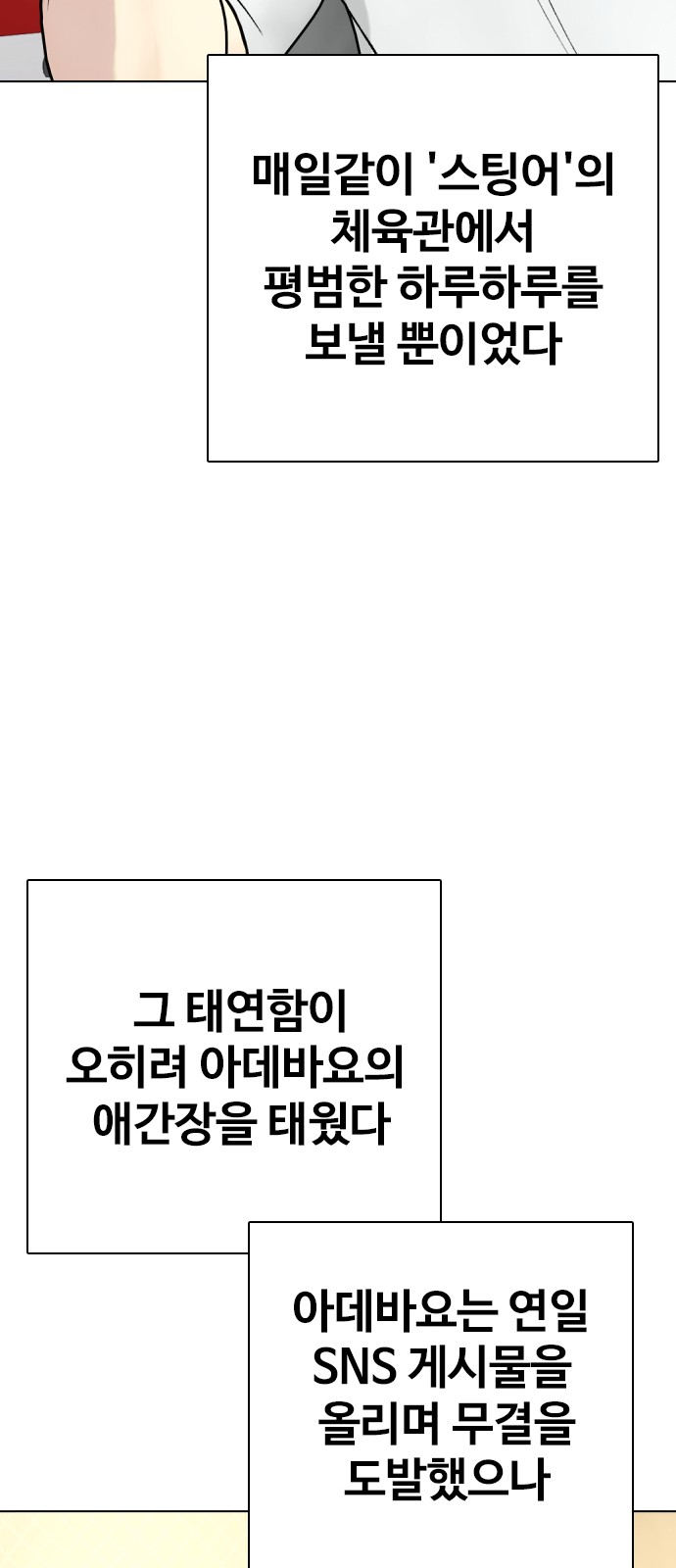 79 페이지
