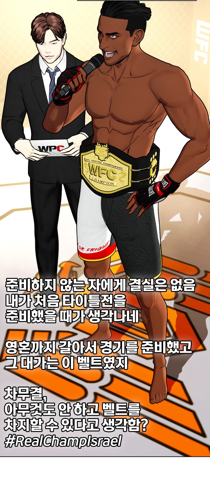 80 페이지
