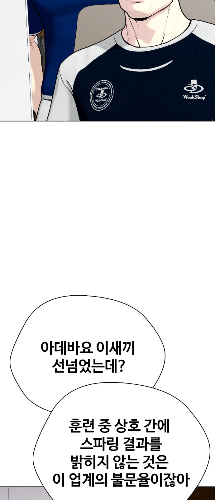 85 페이지