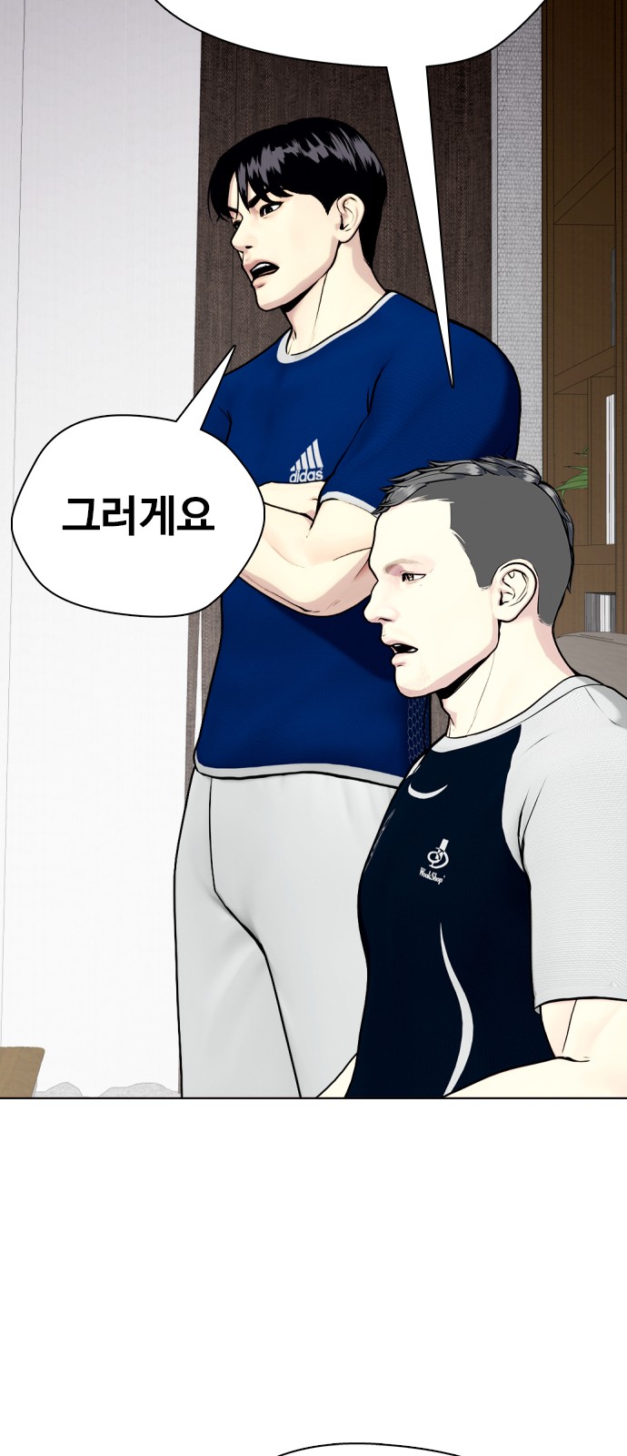 86 페이지