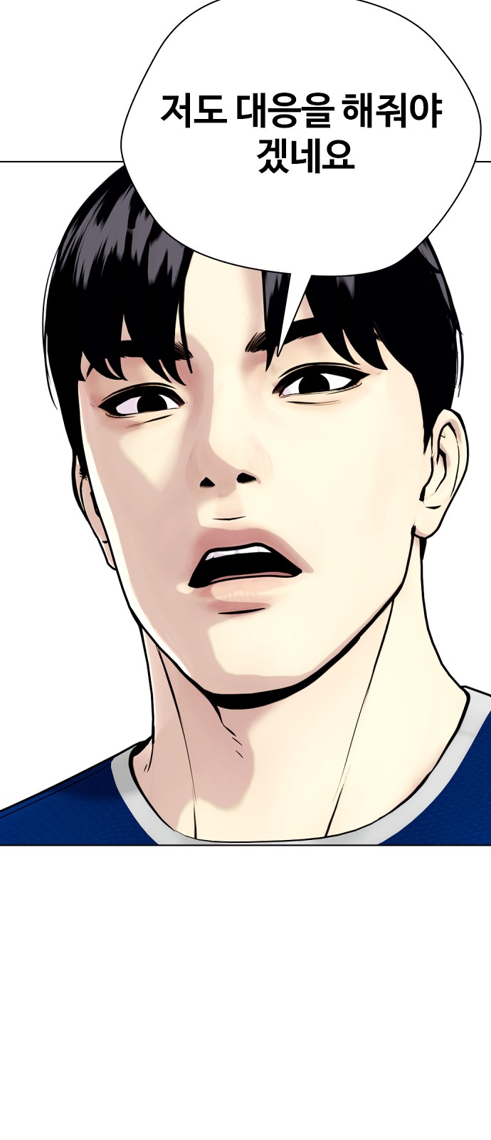 87 페이지