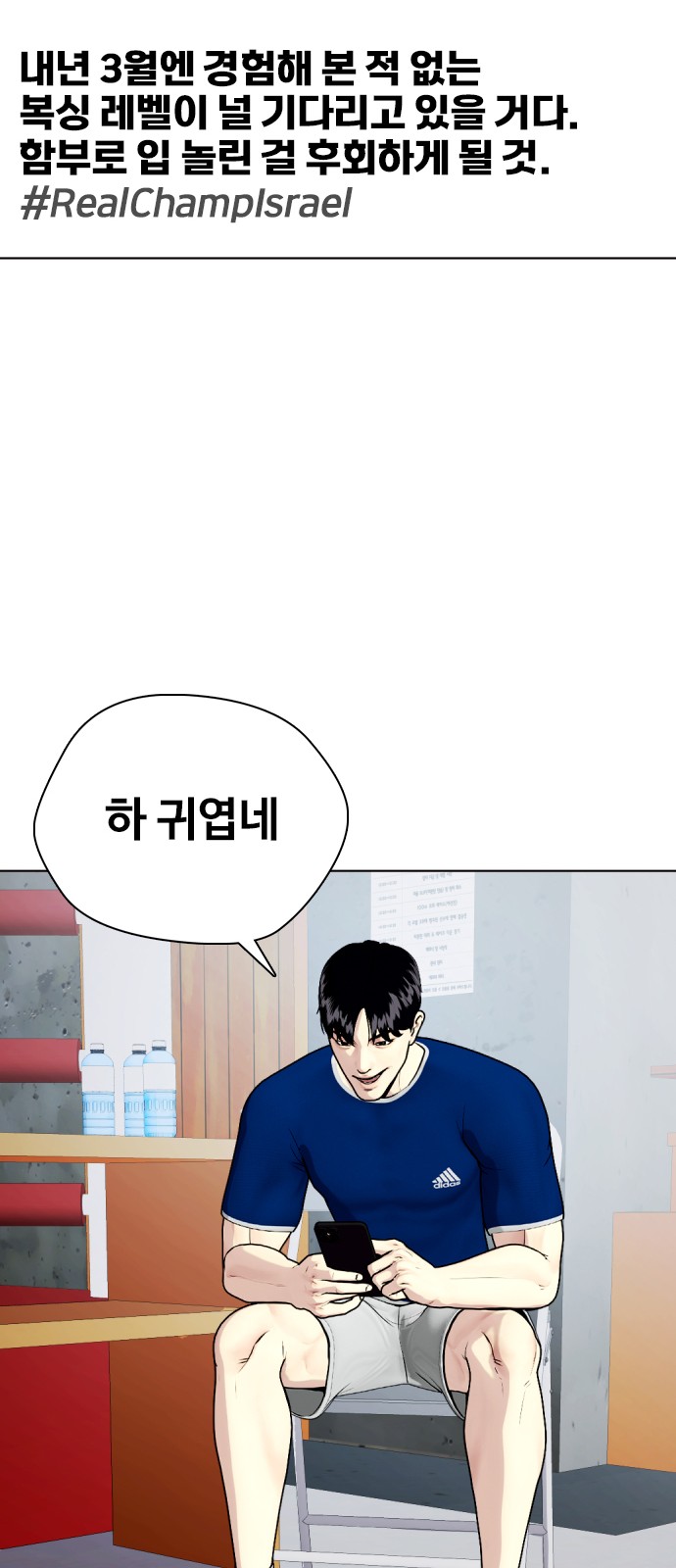 90 페이지