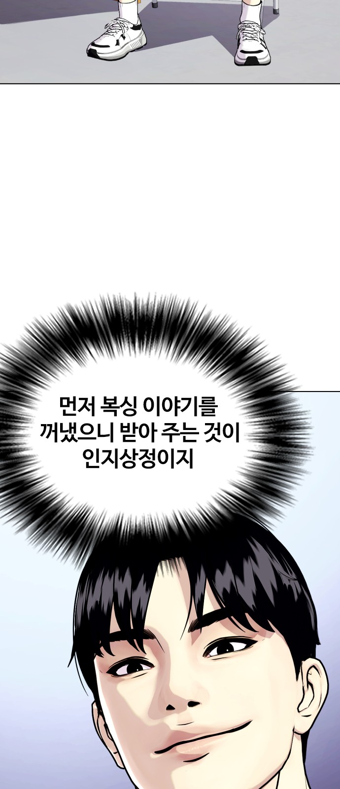 91 페이지