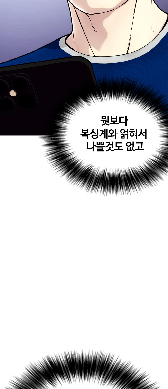 92 페이지