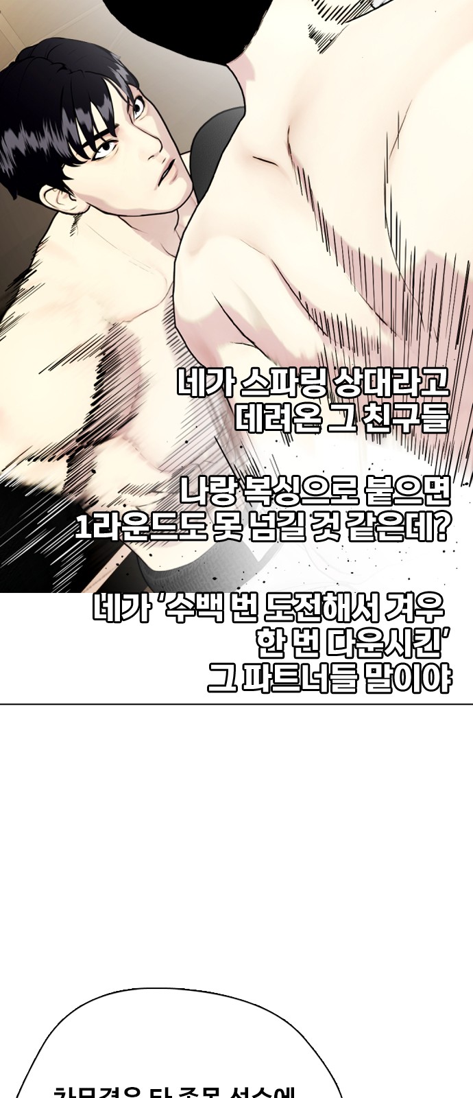 94 페이지
