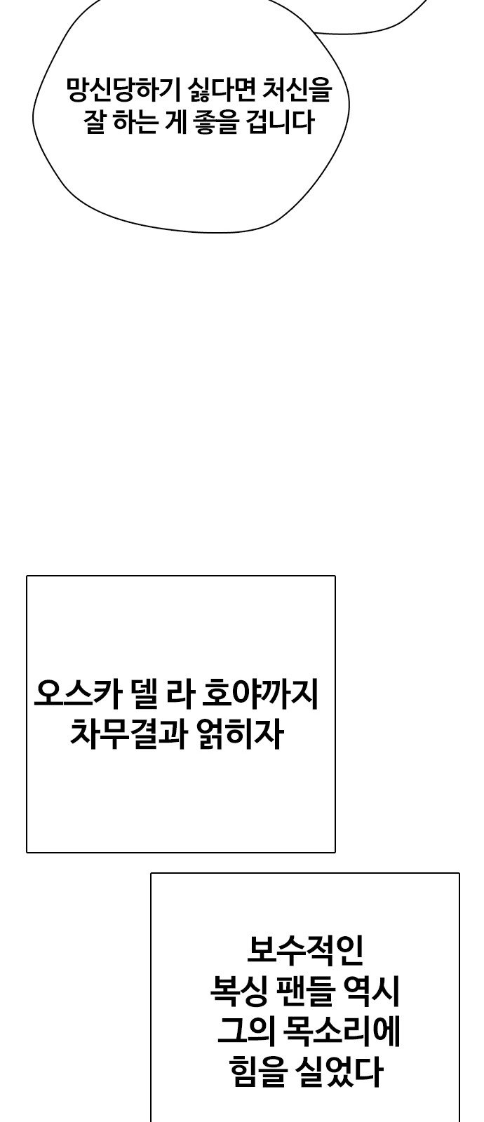96 페이지