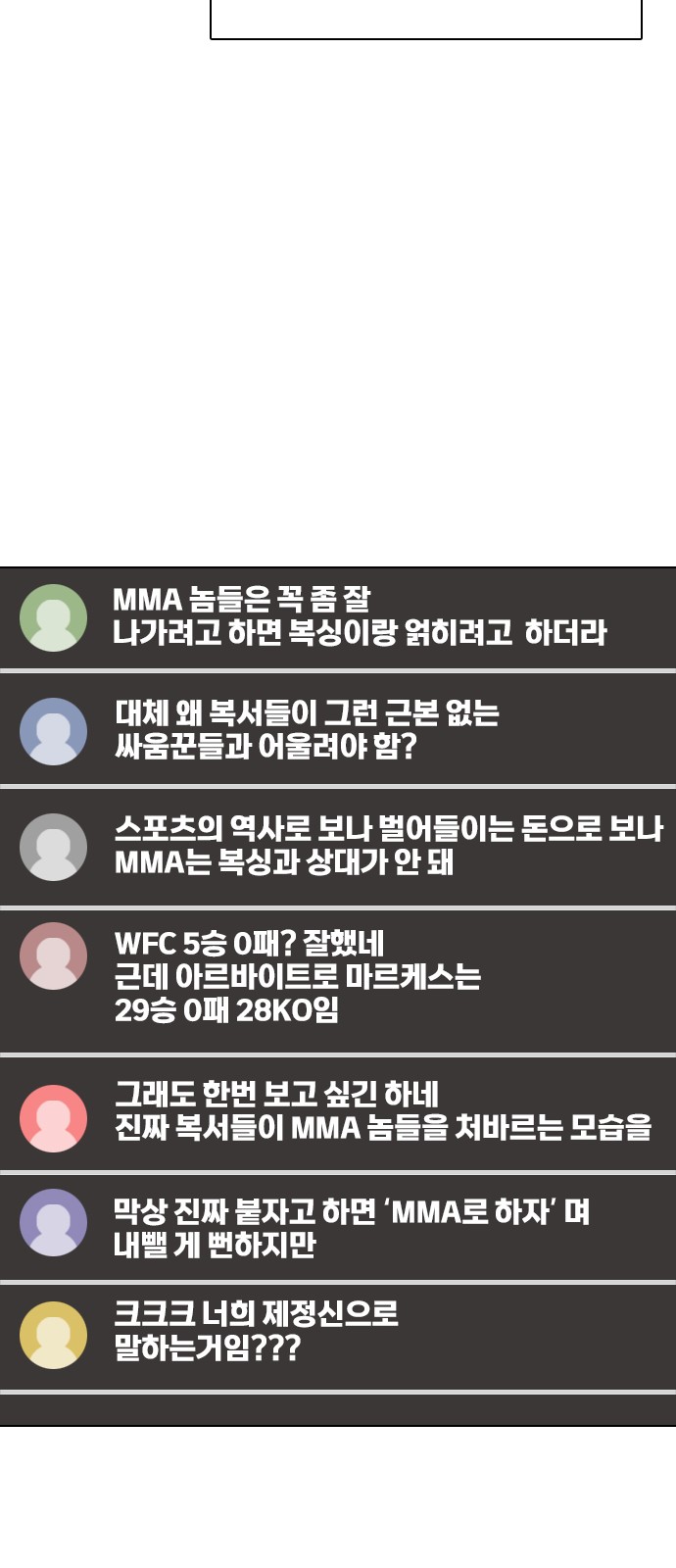 97 페이지