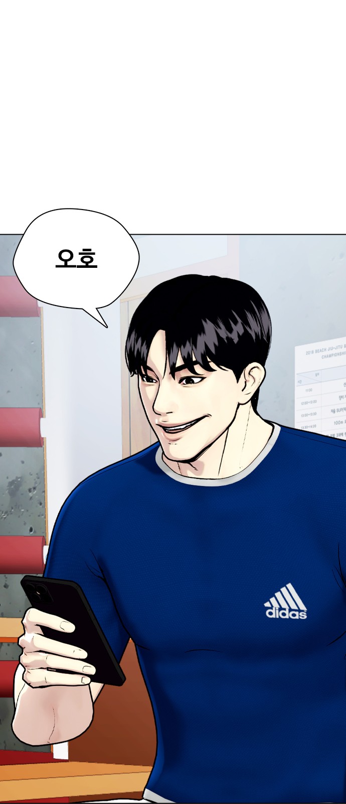 98 페이지