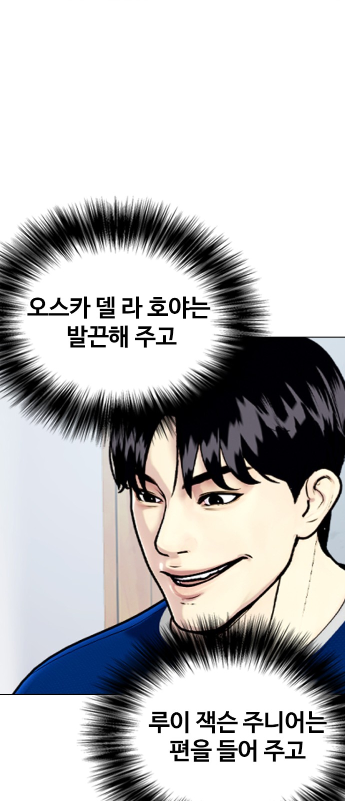 99 페이지