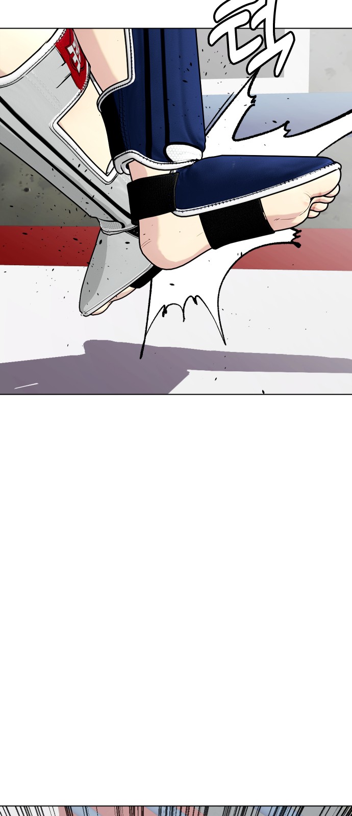 105 페이지