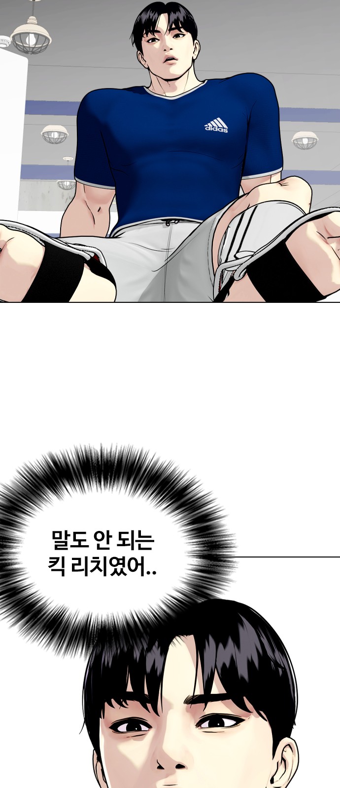 109 페이지