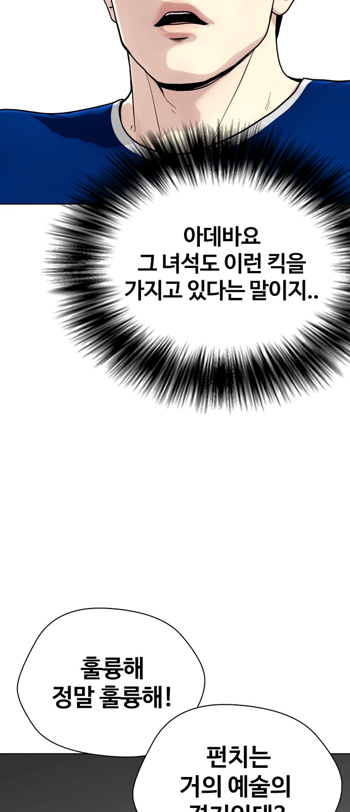 110 페이지