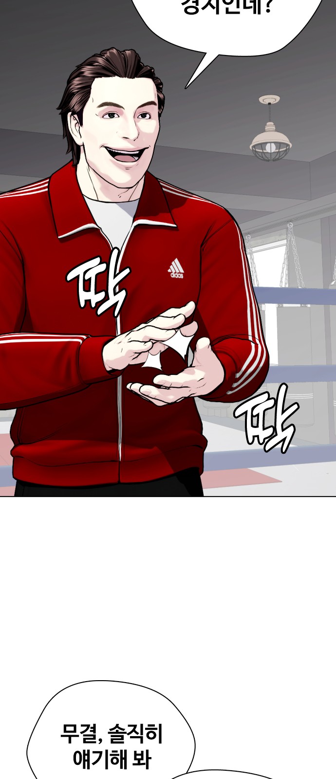 111 페이지