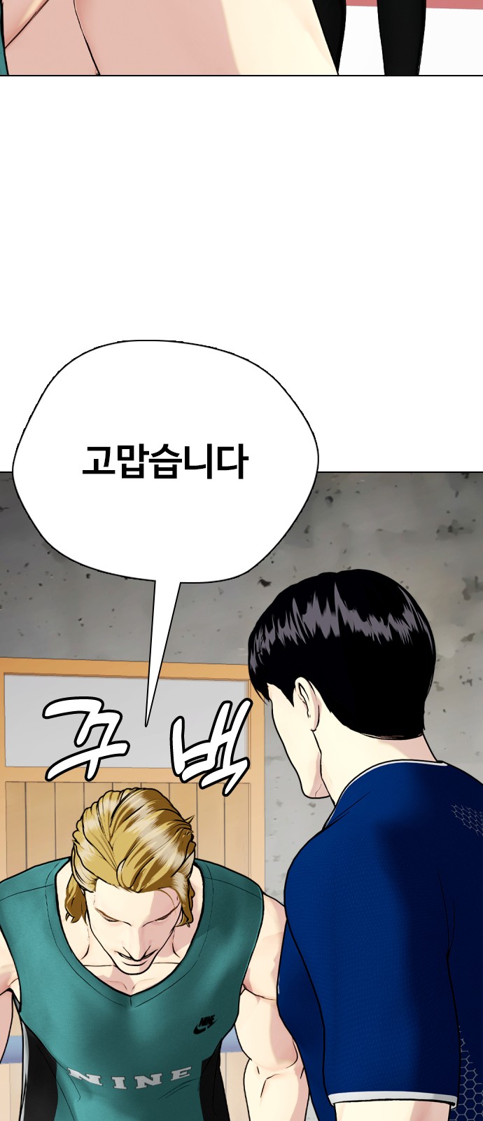 114 페이지