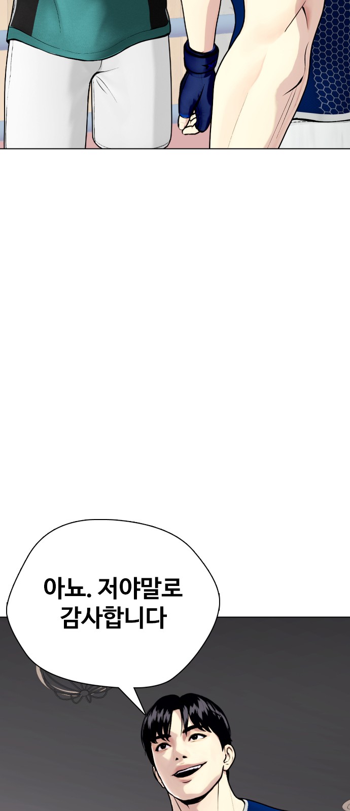 115 페이지