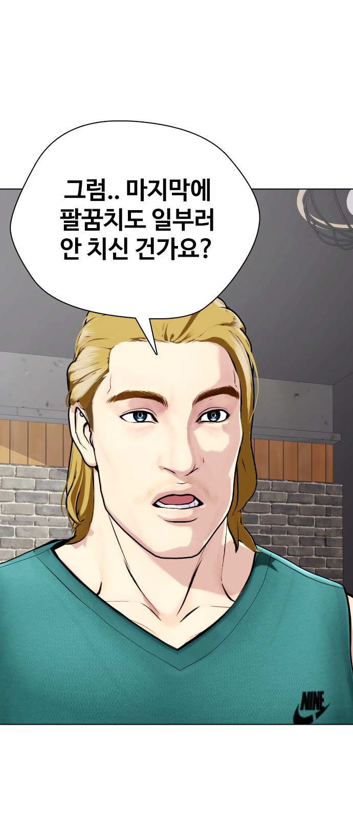 118 페이지